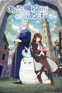 Aru Majo ga Shinu Made